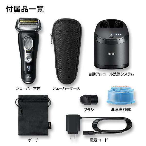 BRAUN 9450CC-V BLACK